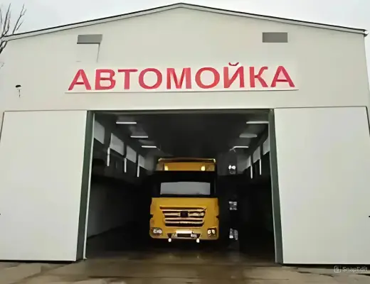 Грузовые автомойки